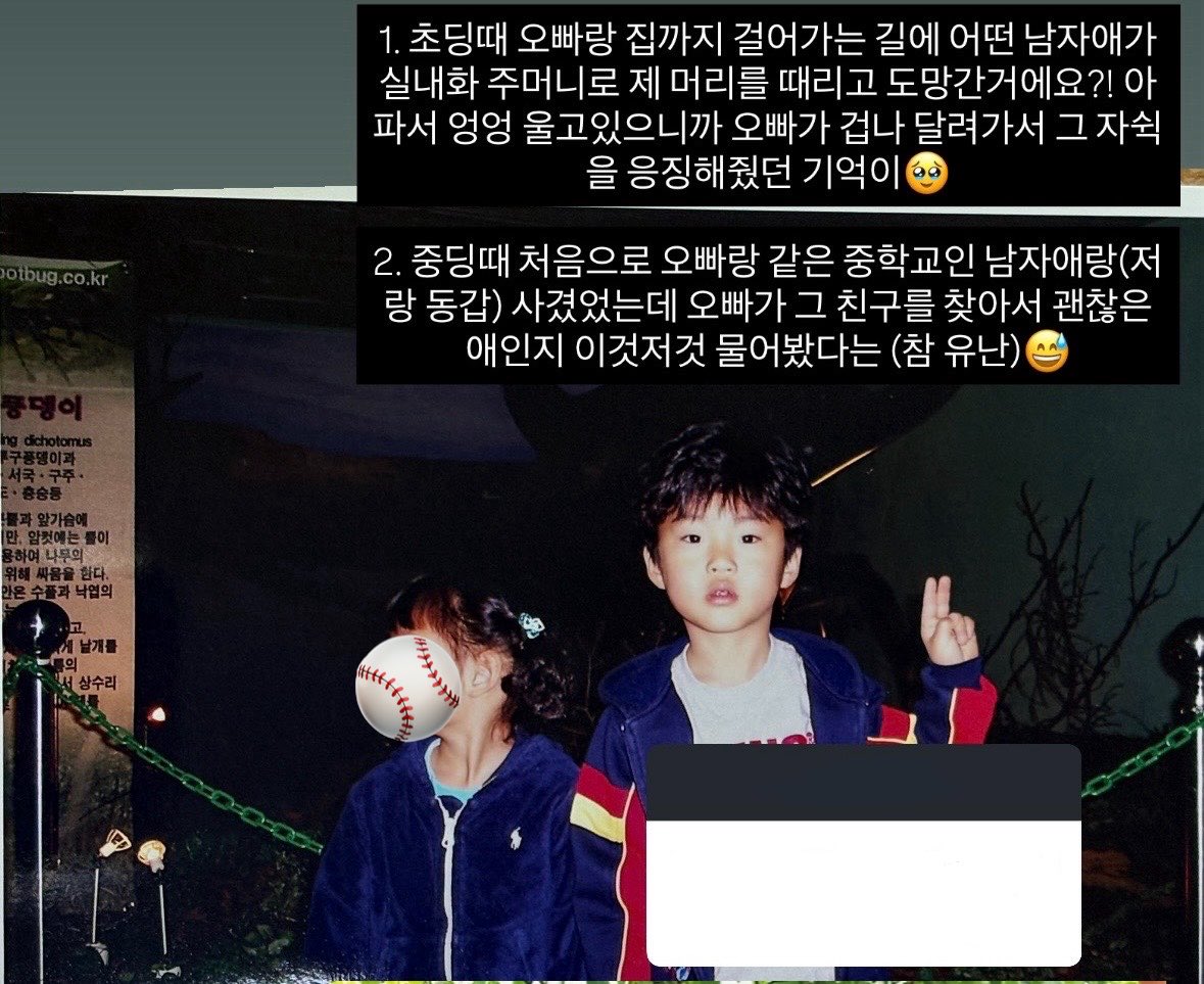 20257R67's tweet photo. 그니까 박민이
동생 때린 초딩 찾아가서 응징하고
동생 첫 남친 찾아가서 괜찮은애인지 확인하는 오빠라는거지 https://t.co/3XfNf17Wc1
