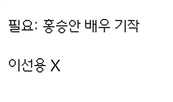 a14u0ua's tweet photo. 용교 용병 교환 용병교환
(사진참고)

맘찍 후 디엠 주세요! https://t.co/iez4IK4urC