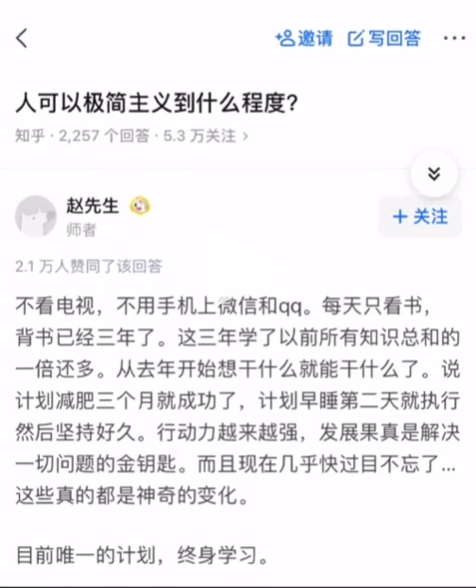 dashen9999's tweet photo. 人可以极简主义到什么程度? https://t.co/6P1dJvvzJh
