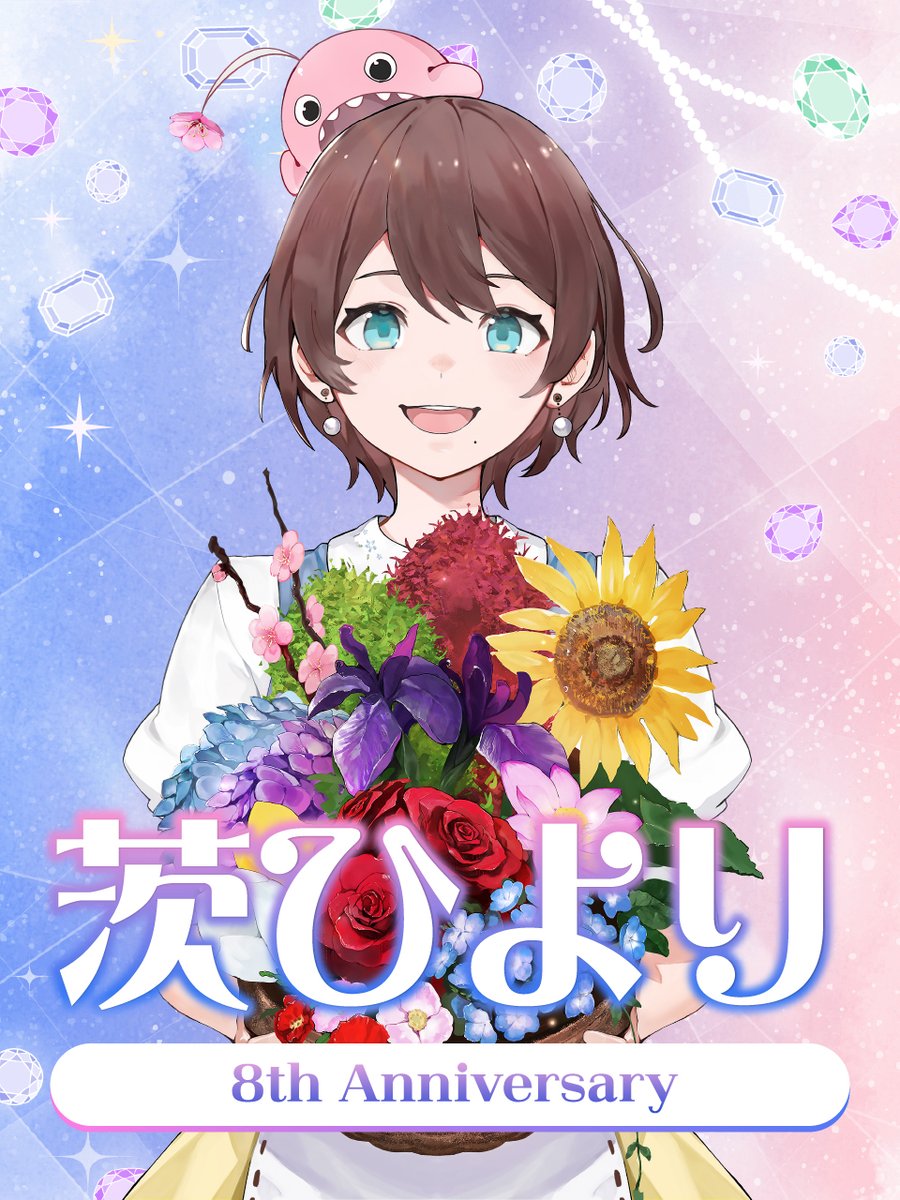 ibakira_Vtuber's tweet photo. おばらき〜！🎉

／
本日、 #茨ひより 活動8周年です！👏 👏
いつもありがとうございます💕
＼

2018年から茨城の魅力を発信してこられたのは、みなさんがいつもそばで応援してくれたおかげです。

9年目も、パワーアップしてどんどん発信していきます🔥楽しみにしていてくださいね〜！ https://t.co/PGfQqqJnJV