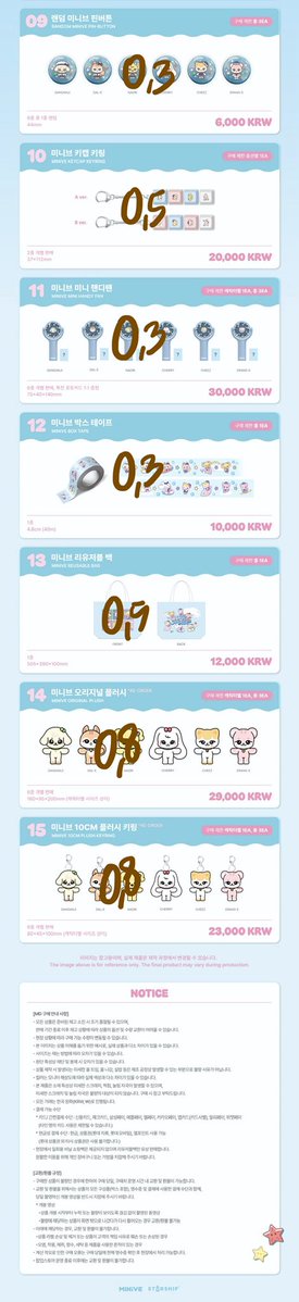 KOREA SHOPPING SERVICE 대리구매 양도 tweet media