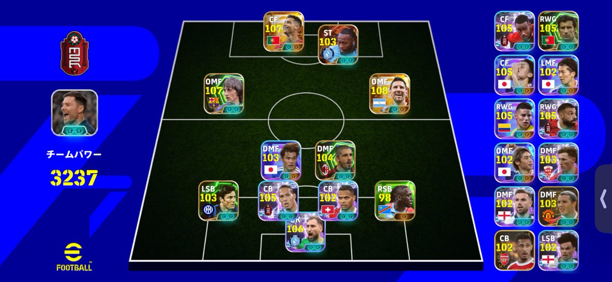 Kirililiry's tweet photo. @efootballniki 何をとるか迷ってます。
アカンジのところかSBが微妙なので、守備補強したいのですが、ファンボメルはボランチでしか使えないのかなあ、、 https://t.co/fKkFn7j6mm