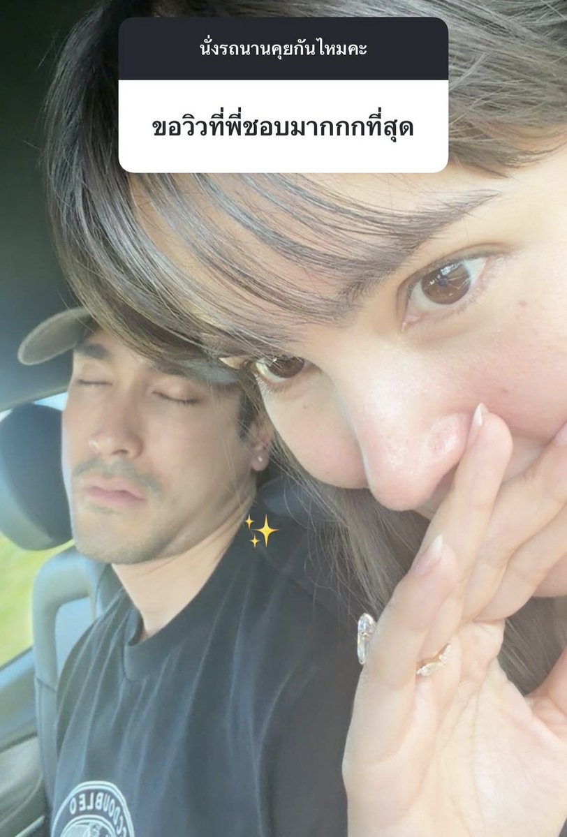 Tearremq_'s tweet photo. นึกออกมะ ๆ https://t.co/wKZNOM2yVJ