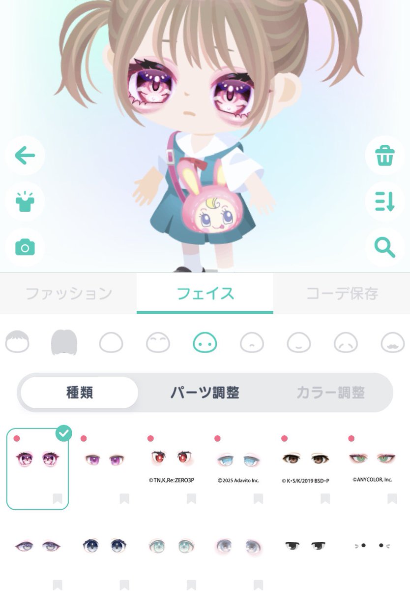 Zznxa__'s tweet photo. ビギナー垢🌱
始めたばかりの方、サブ求めている方どうですか！！
🈶顔パあり
無リコ3330

PayPay500円
先送り×
#ピグパ販売 #ピグパ垢販売  #ピグパ買取 https://t.co/q5iVLdDO6W