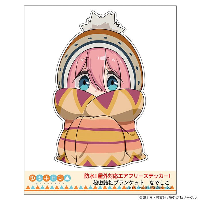 FEELSHOPec's tweet photo. 連日暑い日が続いておりますが皆様いかがお過ごしでしょうか☀️
中の人はエアコンがんがんで頑張っております…！

冷房良いんですが周りの人の温度に合わせると寒すぎる時がありますよね…⛄️🥶

そんな時役に立つのがブランケット！
皆様も秘密結社よろしくブランケットにくるまりましょう！

⬇️秘密結社ブランケットシリーズはこちらから⬇️
https://t.co/G4Ju4WXFt2