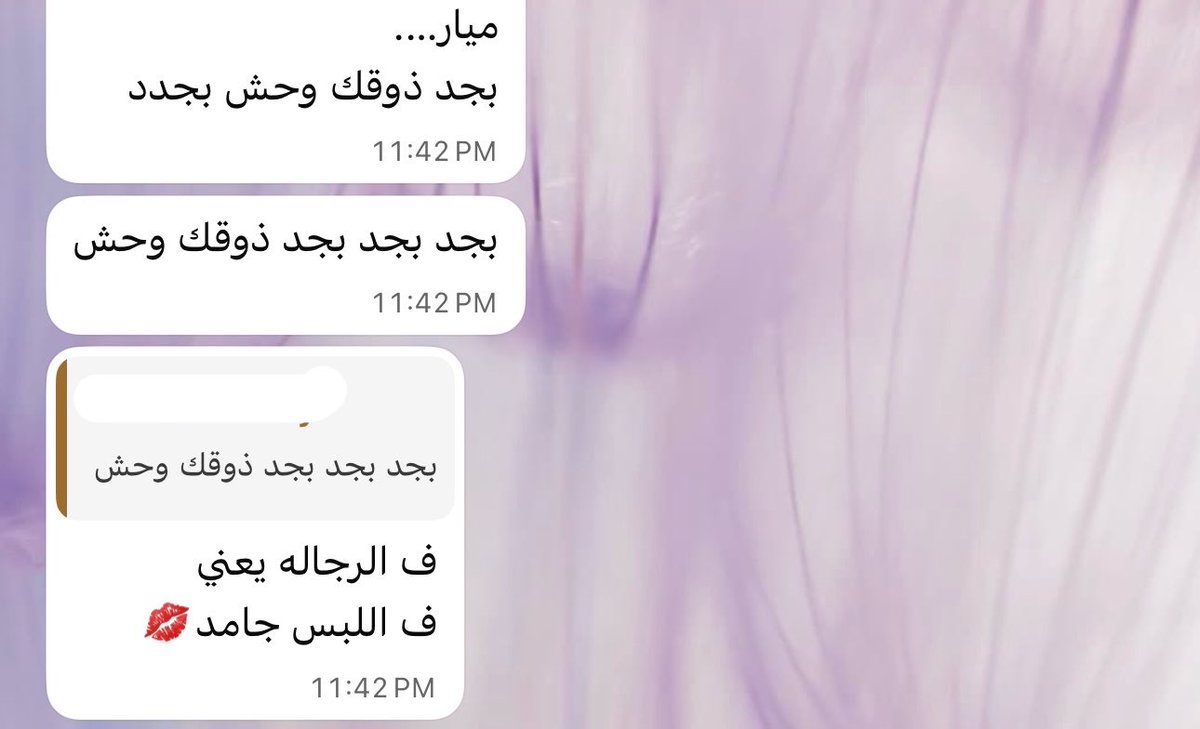 mayarabosaud's tweet photo. مفهوم https://t.co/jLXWpFIbAV