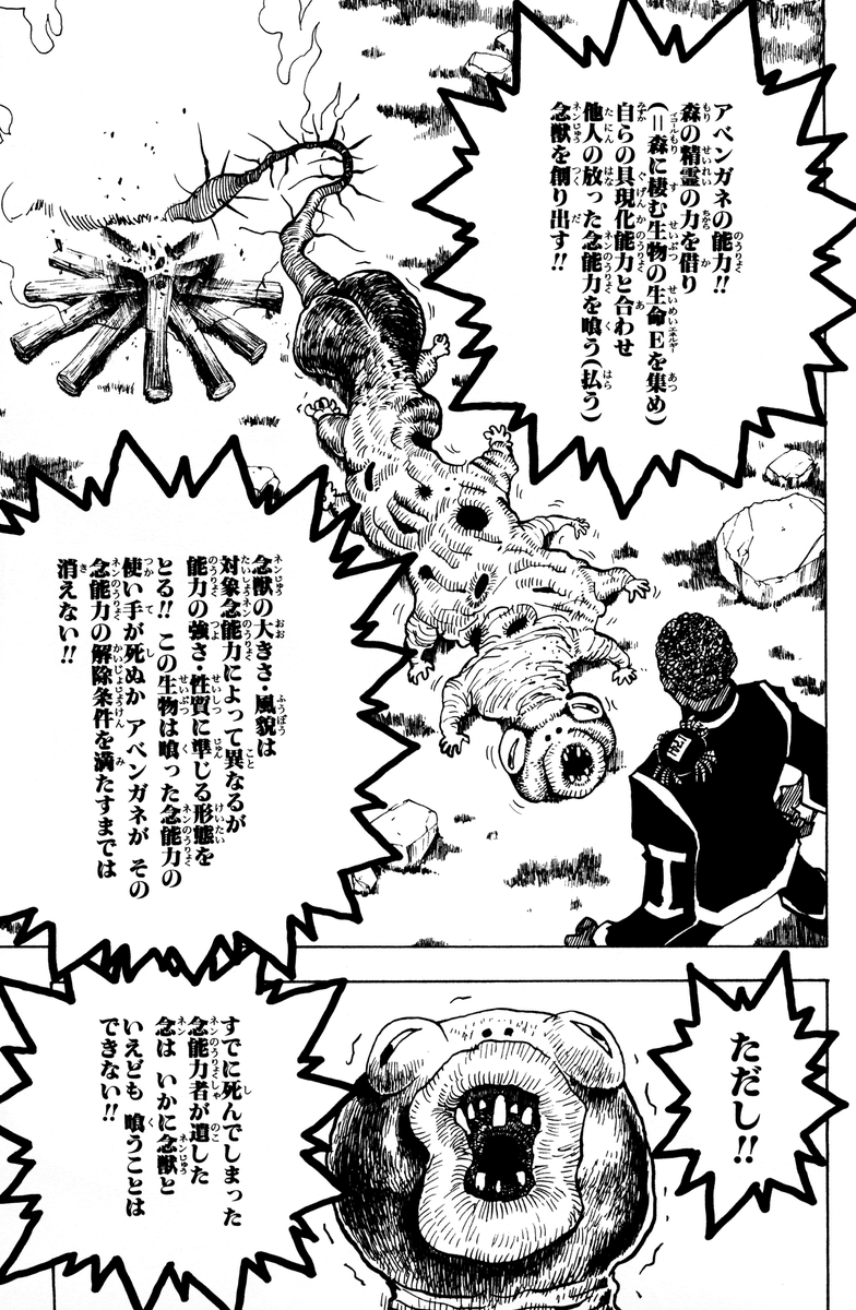 madowasareruna's tweet photo. 除念、基本的なプロセスが
『能力を受けた時実を肩代わり』
『其処から時間稼ぎながら解く』
なんで解析と解除に時間かリスクが大きいし
潜伏時限型解除はめちゃくちゃ面倒になる
徹底してロジカルに沿ってる https://t.co/DKkKNfBUFx