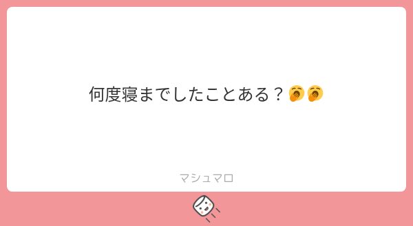 mzpr_52016's tweet photo. ちゃっぴーはあいつ変わるからだめ←

ゆーて2度寝までかも https://t.co/VvhiL29sND