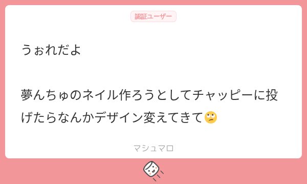 mzpr_52016's tweet photo. ちゃっぴーはあいつ変わるからだめ←

ゆーて2度寝までかも https://t.co/VvhiL29sND
