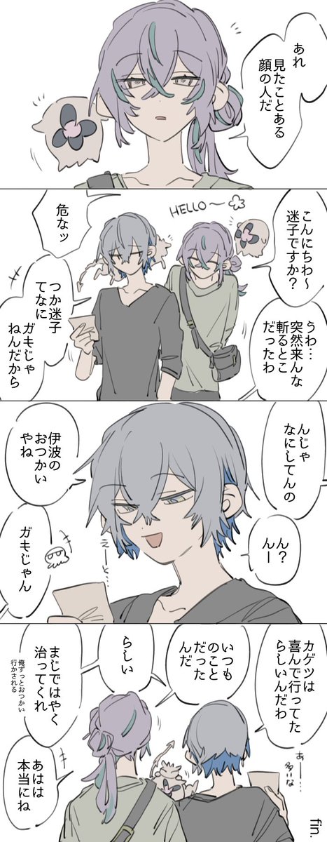 HE11o_waWon's tweet photo. 全快を待つドンとタコ🐺🐙
びっくり続きました https://t.co/u19zuXqwMy