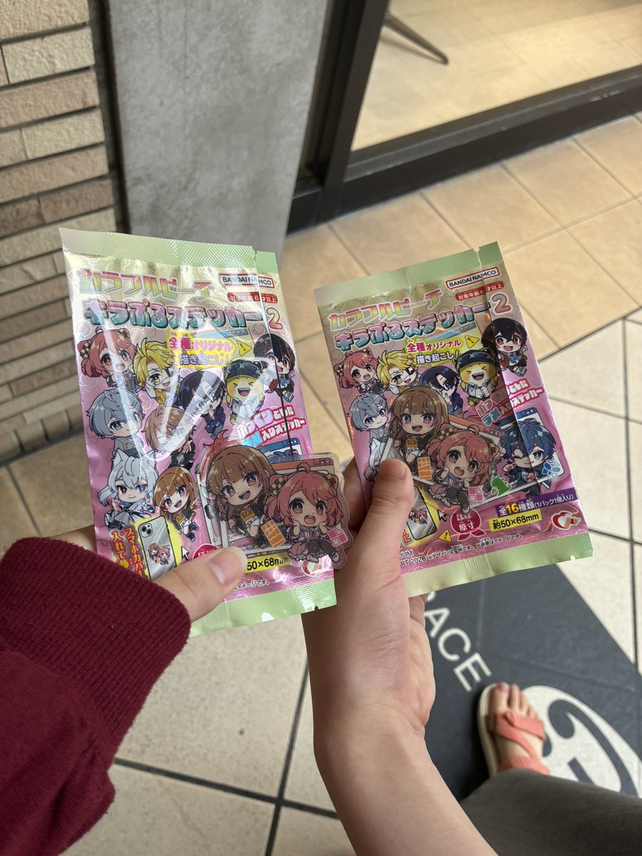 Pomaa_Pocket's tweet photo. 昨日@floatingjellyy_ ちゃんと遊んだ‼️
初めてネッ友とあったからド緊張だったけど、くーちゃん優しいお姉さんって感じで、すっごく楽しくお喋り出来たよー！✨️
急なのに遊んでくれてありがとう🥹🙏🏻💖

ところでくーちゃん…可愛いすぎないかい https://t.co/Hn2p6QTQyB