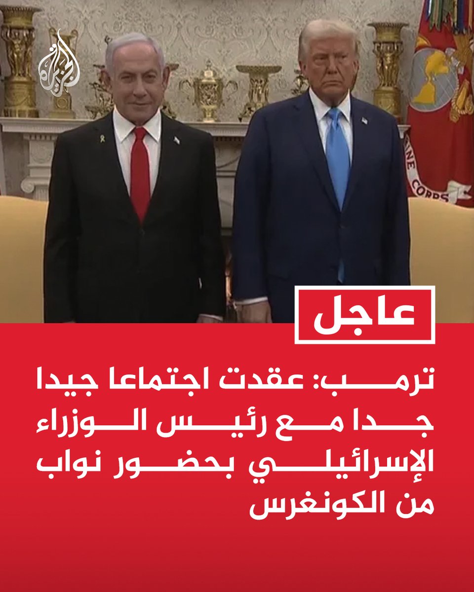 AJArabic tweet picture