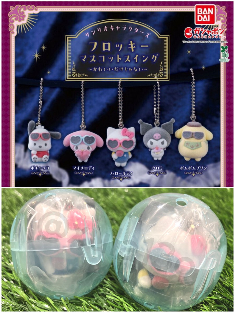 xula13o's tweet photo. 【交換】
サンリオ フロッキー マスコットスイング

譲 ） キティ2⃣

求 ） マイメロディ2⃣

郵送での交換希望です📮
検索からもお気軽にお声掛けください！ https://t.co/Sw123AvEKp