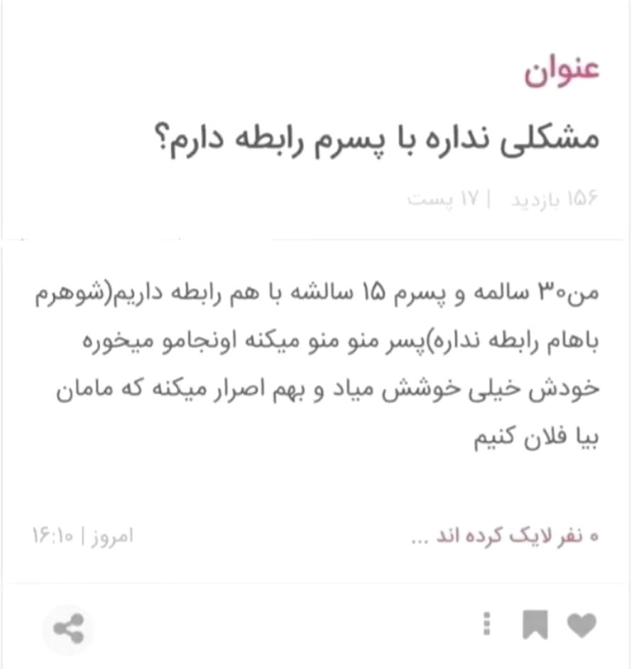 ryrtg1038's tweet photo. منطق نی نی سایت!🌚 https://t.co/yE2vYdLqAp