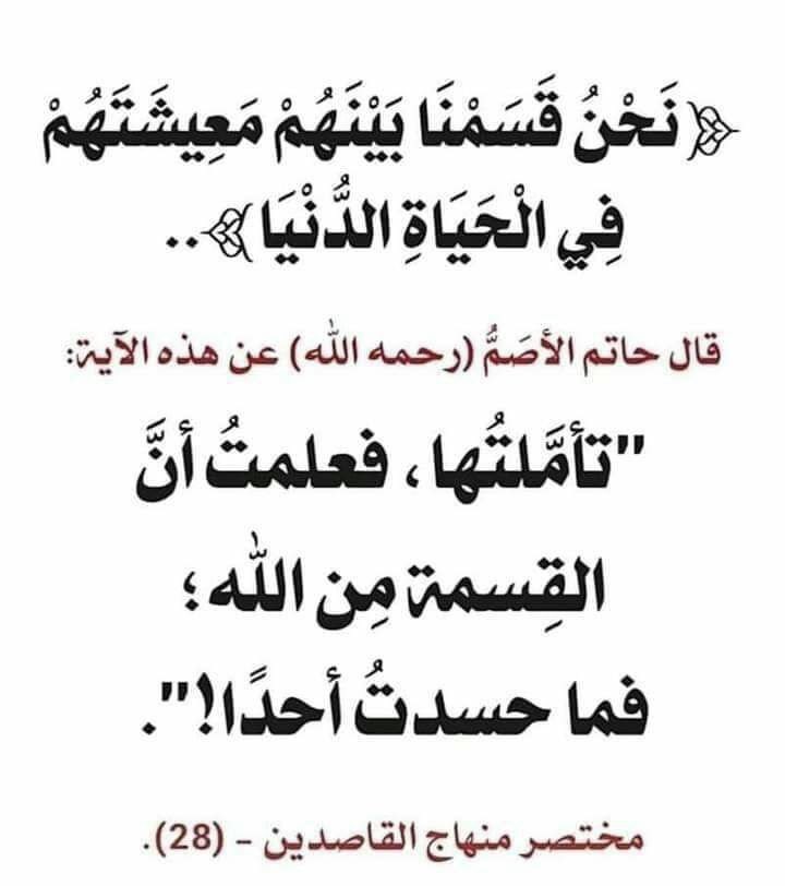 khdair90's tweet photo. https://t.co/AUtj0Mv8sS