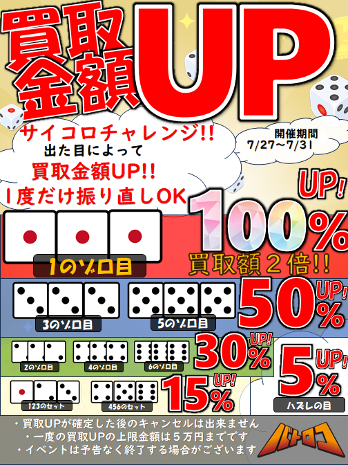 batoloco_428's tweet photo. 【ポケカ高価買取　数量限定】
バトロコsatellite渋谷駅前店までお持ち込みください！
ｷﾞﾗﾃｨﾅV(111/100 SR)[SA] ￥220,000
ﾚｯｸｳｻﾞV(076/067 SR)[SA] ￥130,000
ﾙｷﾞｱV(110/098 SR)[SA] ￥120,000
#シブロコ #ポケカ #ポケモンカード https://t.co/KTkOCSOCVr