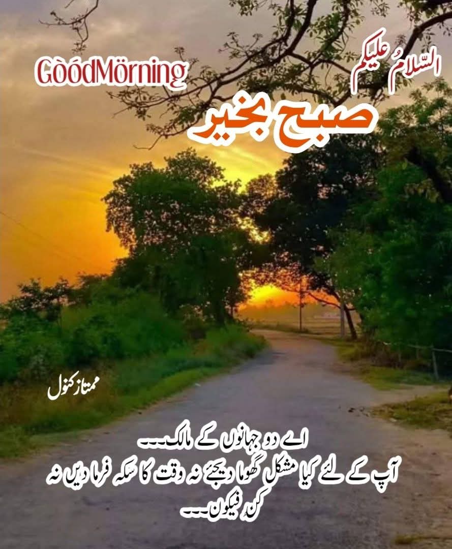 kanwal306's tweet photo. https://t.co/AdDq2BGu2r