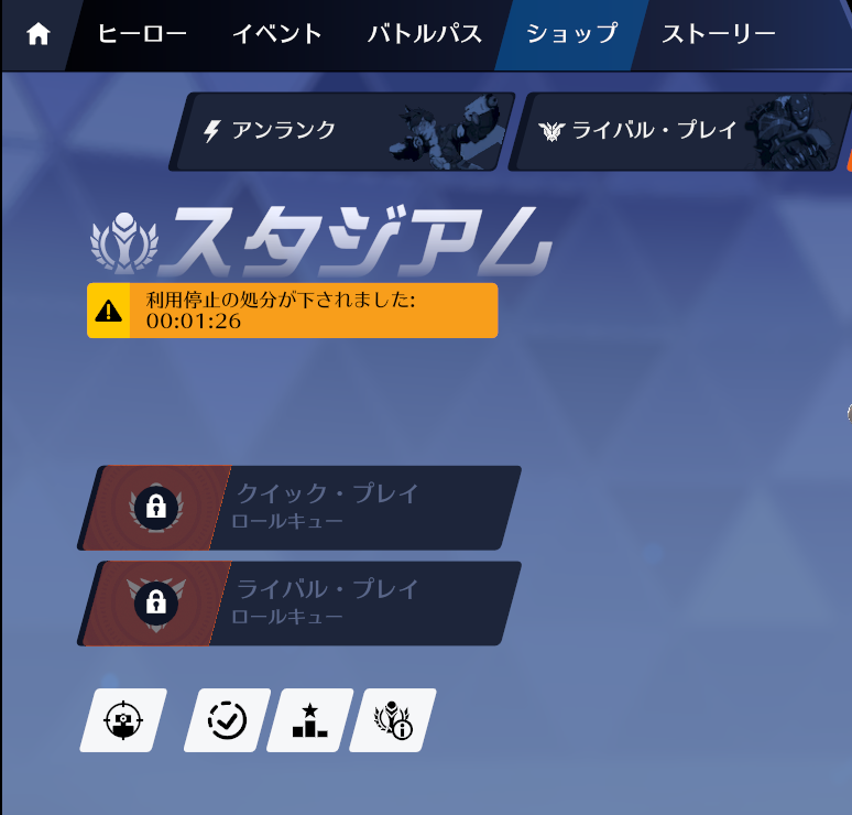 Dbd23542216P's tweet photo. オーバーウォッチさん謎落ち連発何とかしてください。#ow 回線もモニターしてるし、あらゆる手段を講じたけど、同じサバの人もおちてるのでそちら側の問題だと思います。#ow https://t.co/Cv6sMzqn1h