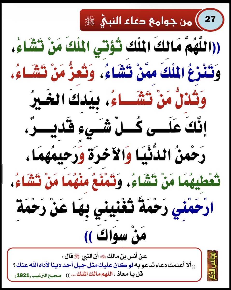 Agwlt8A's tweet photo. #السعوديه_خط_احمر https://t.co/K6HIUJQVEJ