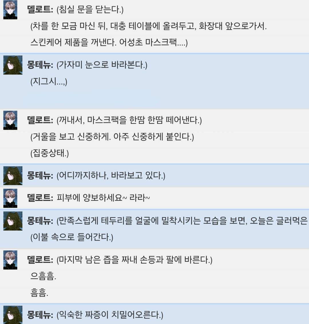 moechon_'s tweet photo. 크리그어에서 팩을 붙이는 탐사자를 본 적 있나요.
나는 있습니다
야... 이거 몇달만의 세션이야.... https://t.co/ztR2fpFtgi
