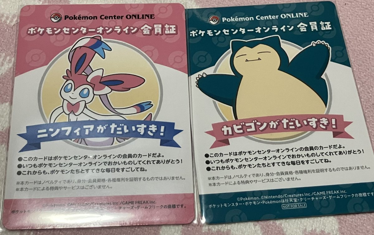 hien0328's tweet photo. 昨日当たってたポケセンのミニゲームの景品届いてたんだけど可愛すぎるな☺️ https://t.co/4gdFpN2Byy