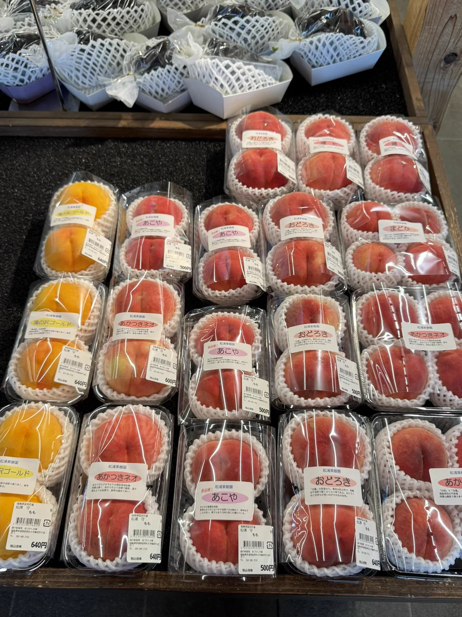 道の駅国見あつかしの郷【公式】🍒🍑🍇🍐🍎🍓 on X: 