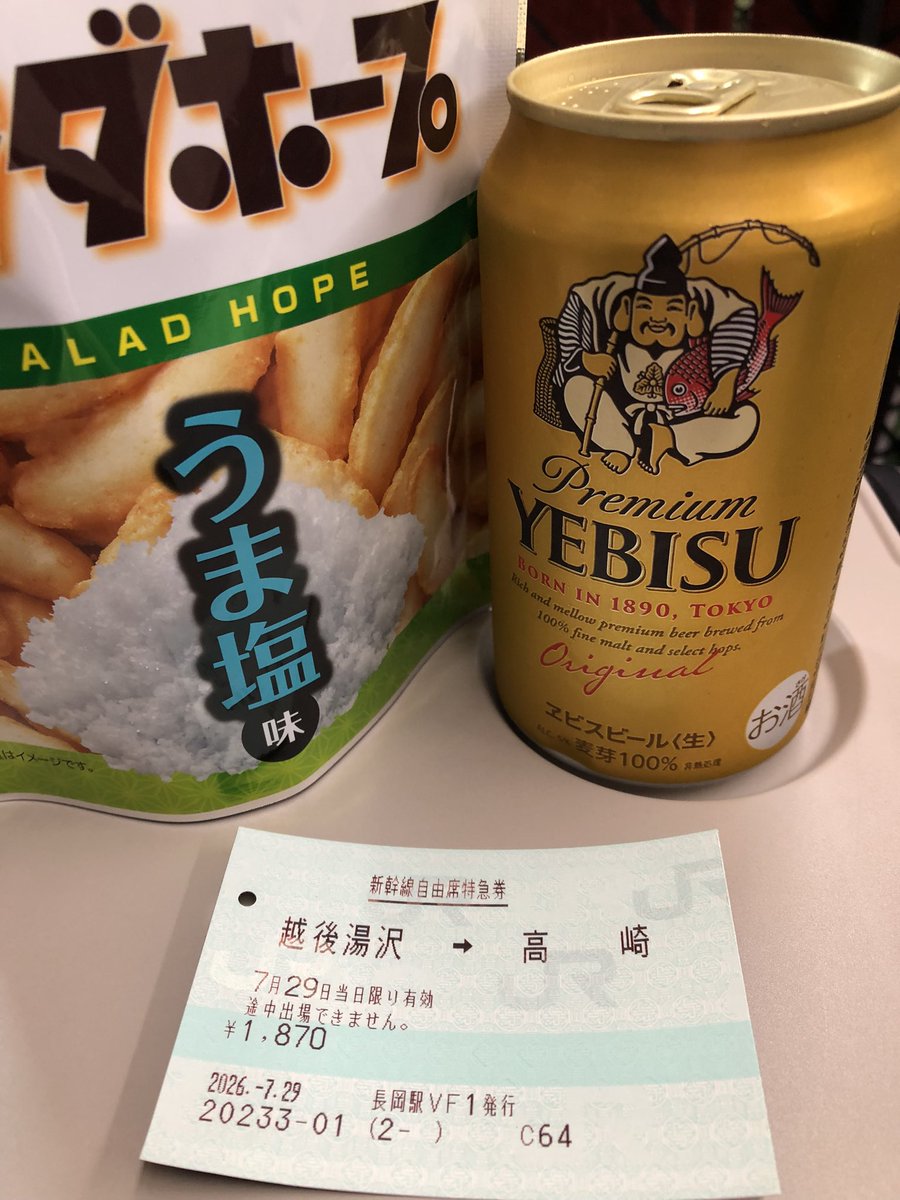 shimatch406's tweet photo. とりあえず高崎まで https://t.co/Bv3f7Kd3tC
