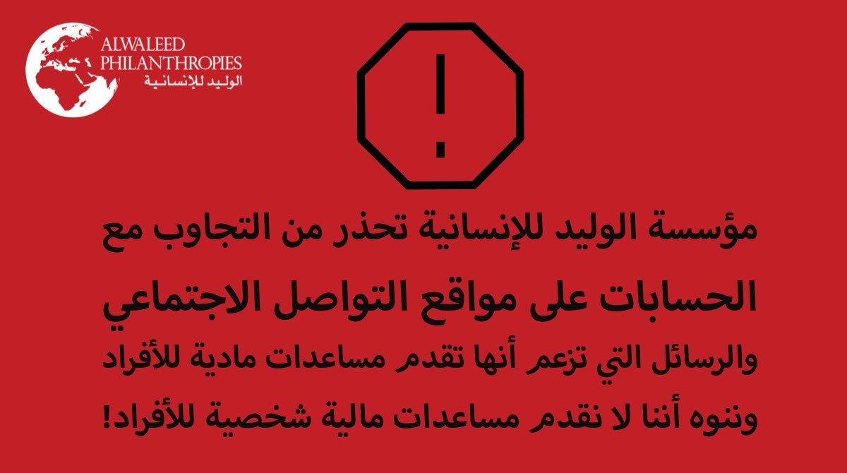 AlAmiraReem's tweet photo. #السعوديه_خط_احمر https://t.co/fTU2DxmSEU