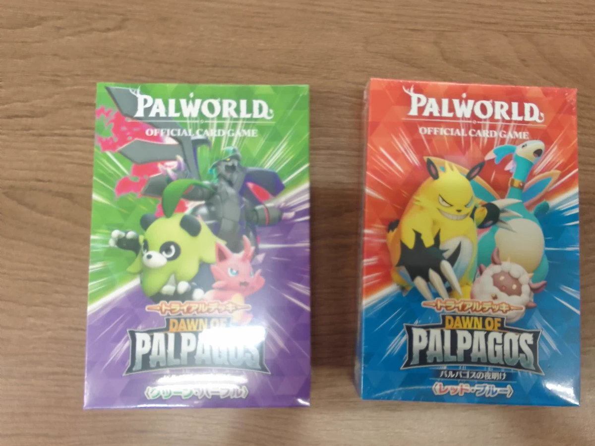 パルワールド Palworld トライアルデッキ 2種セット パルパゴスの