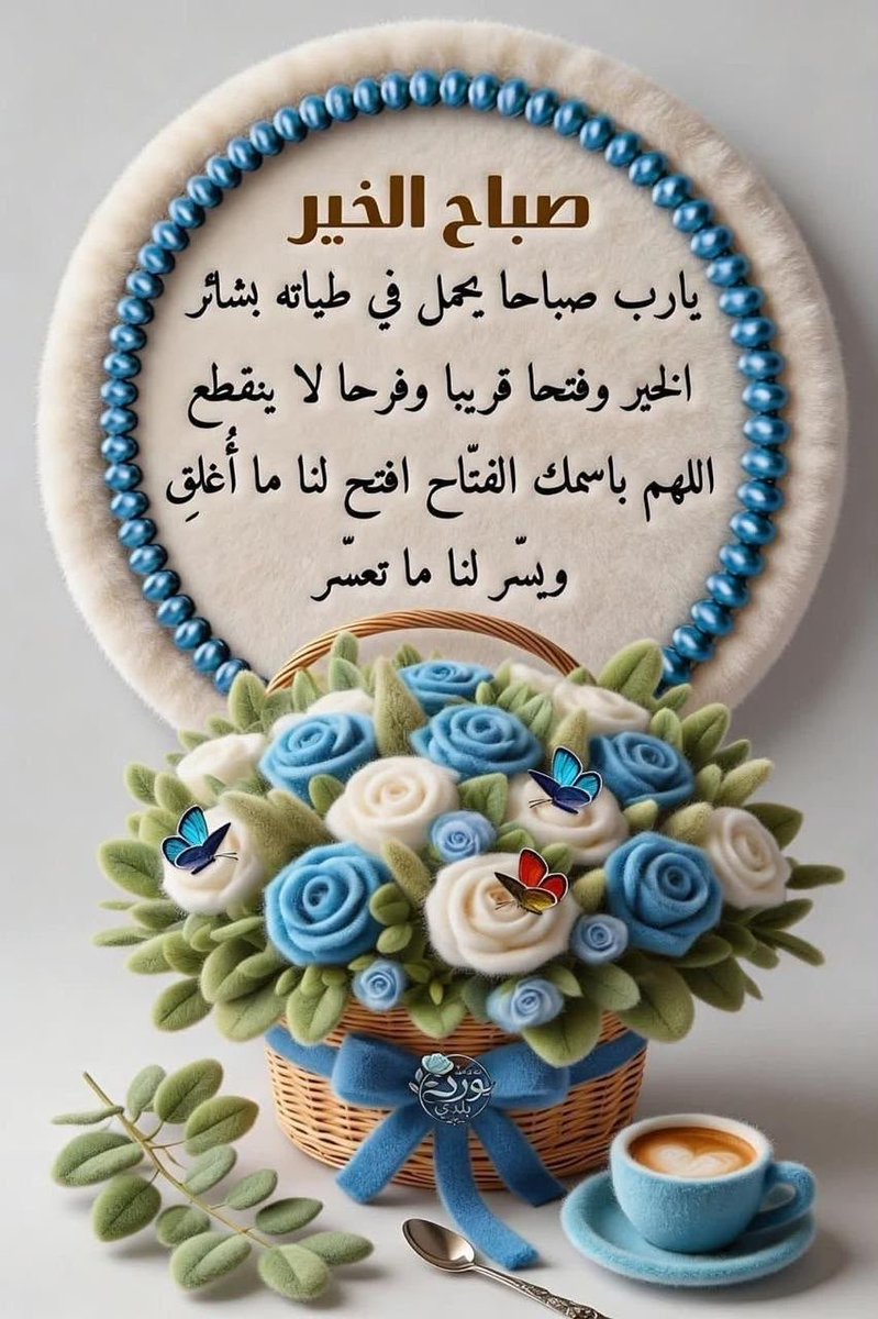 ashrafmangoud1's tweet photo. @Shalmakha76 اللهم آمين يارب العالمين https://t.co/qcmfbGmG70