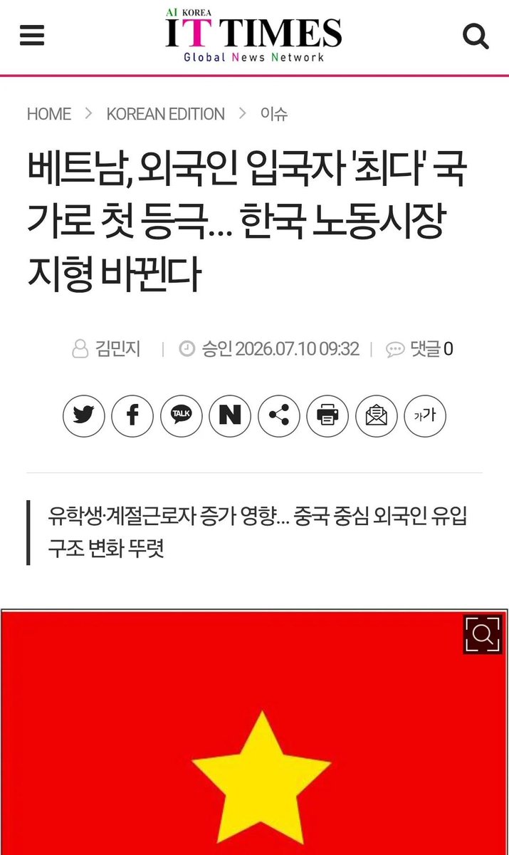KFSA(Korea Freedom Strategy Alliance)_Offcial tweet media