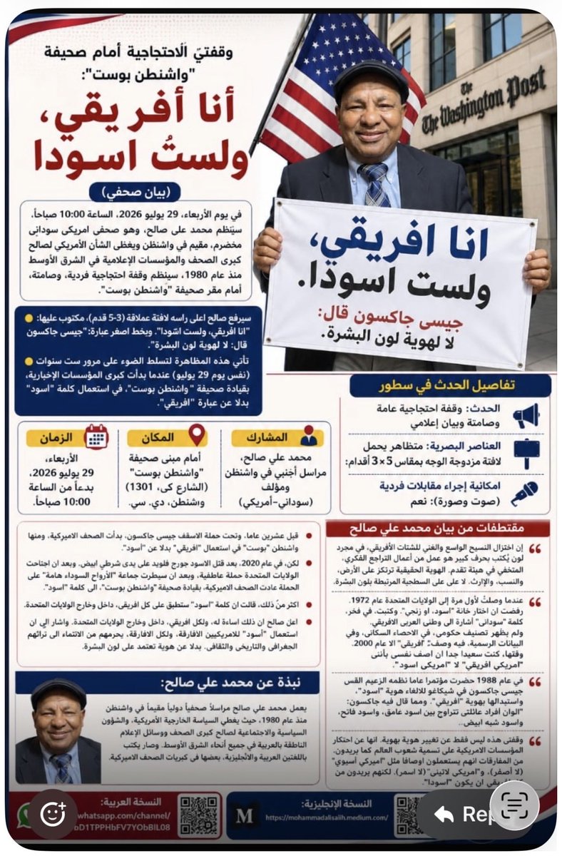 MohammadASalih2's tweet photo. https://t.co/Ah6W4ubAGT