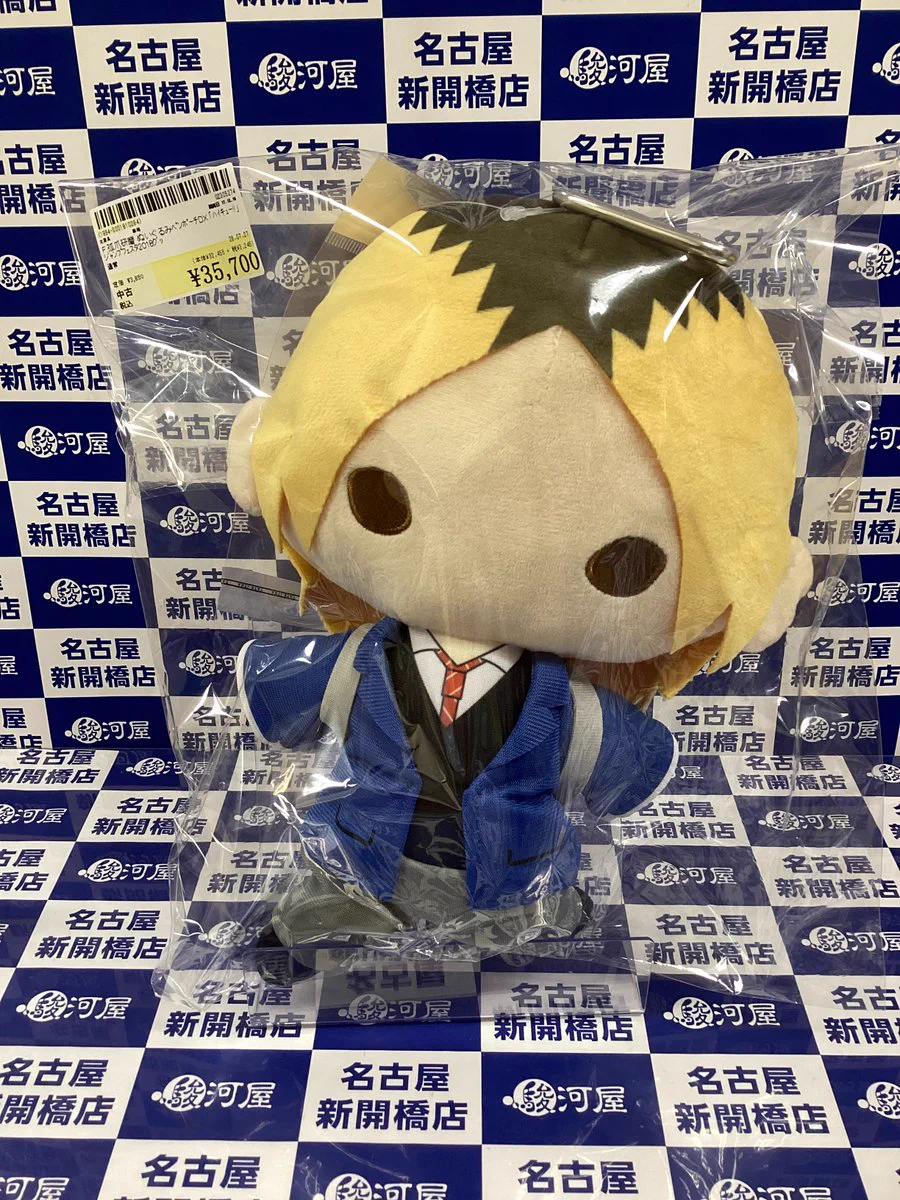 駿河屋名古屋新開橋店【買取強化中！】 on X: 