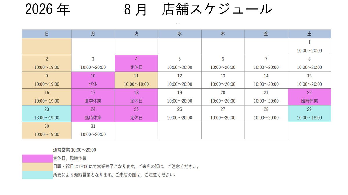 hobbyspace_noa's tweet photo. #ホビースペースNOA

☀ 7/29 (水) 営業致しました。

さいたま市にある製作スペースです。

エアブラシでの塗装を始めてみたい方もお気軽にどうぞ。塗装の仕方もお教えします☺️

◆8月の営業カレンダーを作成しました。

＃模型製作スペース
＃プラモデルライフ
＃さいたま市 https://t.co/tH96dn25pQ