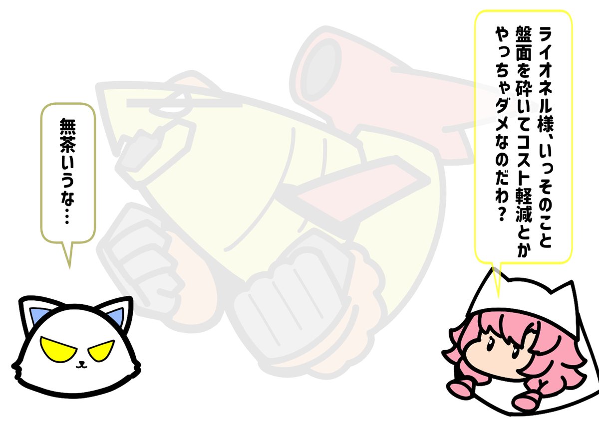 is_as_001's tweet photo. アイドルコットンと光闇ライオネル

おのれ盤面制限！
エレメント一つ砕いたら2軽減とかやっちゃだめなのだわ？
#デュ絵マ https://t.co/4IUmFMurIN