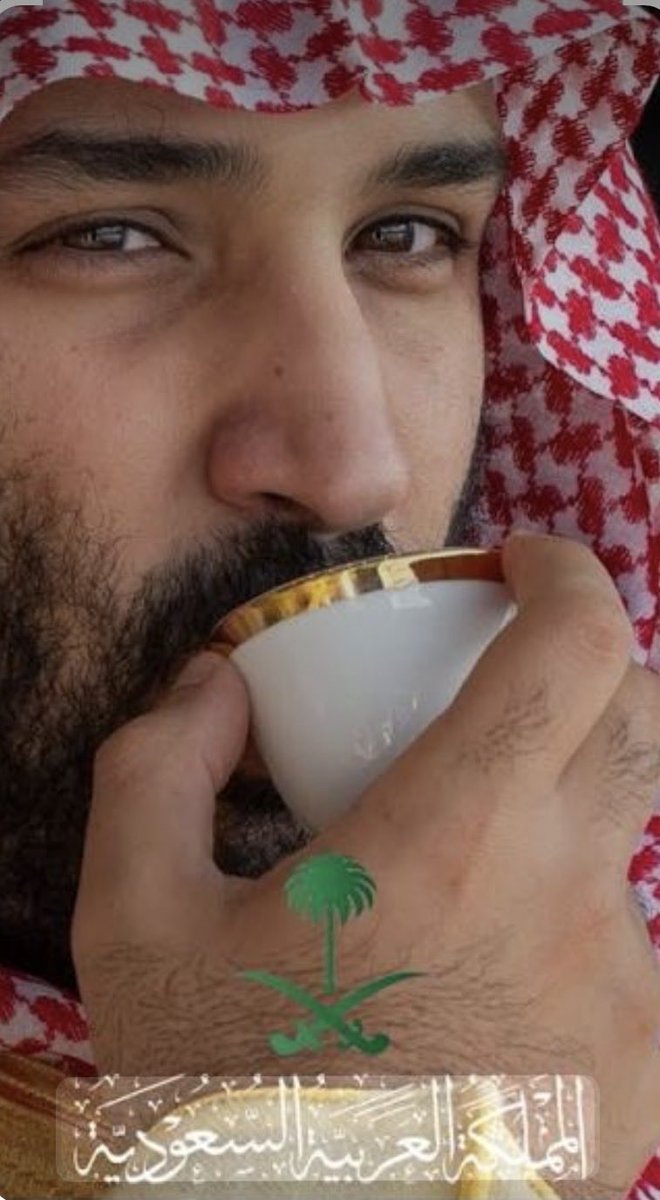 alshoof6's tweet photo. @AJELNEWS24 @alrougui 

ان كان تشرب فناجيلي وأنا مادريت
أجيلك وأشرب فناجيلك وعينك تشوف
#عز يا #محمد_بن_سلمان‌ 
#السعوديه_خط_احمر 
#يوميات 
#خالد_الشوف https://t.co/fVpffzd0xJ