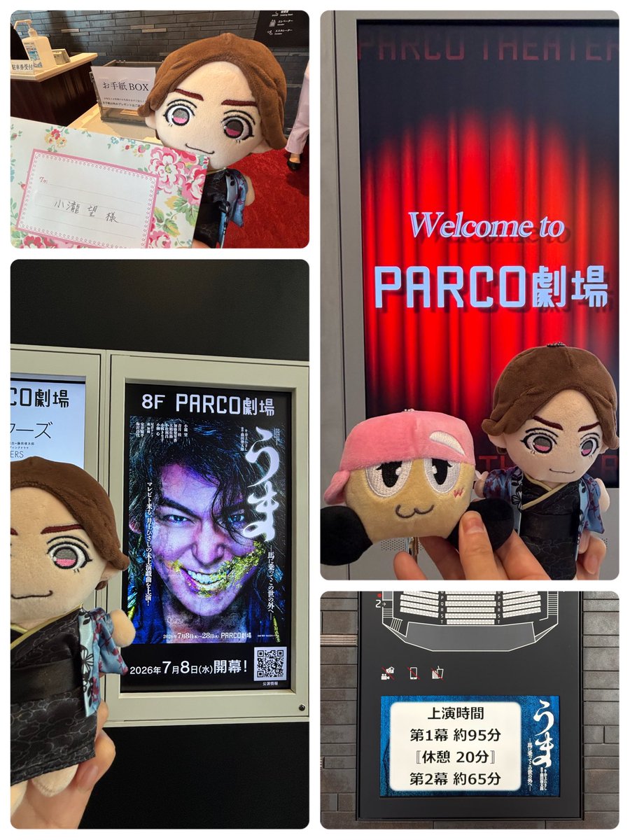 MacoActress's tweet photo. #舞台うま
東京千秋楽おめでとうございます！
ミュージカル3作品観て、初のストレートプレイでした。
表情表現や台詞回しが見事で、太郎の生き様をありありと感じることが出来ました。
新しい挑戦のたびに進化するのんちゃんを応援できることが幸せであり誇りです。✨
これからも期待しています🐴 https://t.co/NqKXLg0dCc