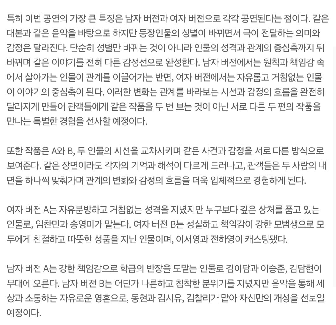 grong_ion's tweet photo. 사춘기 남자버전 여자버전 따로 있나봐요 https://t.co/xXC43NQjLL