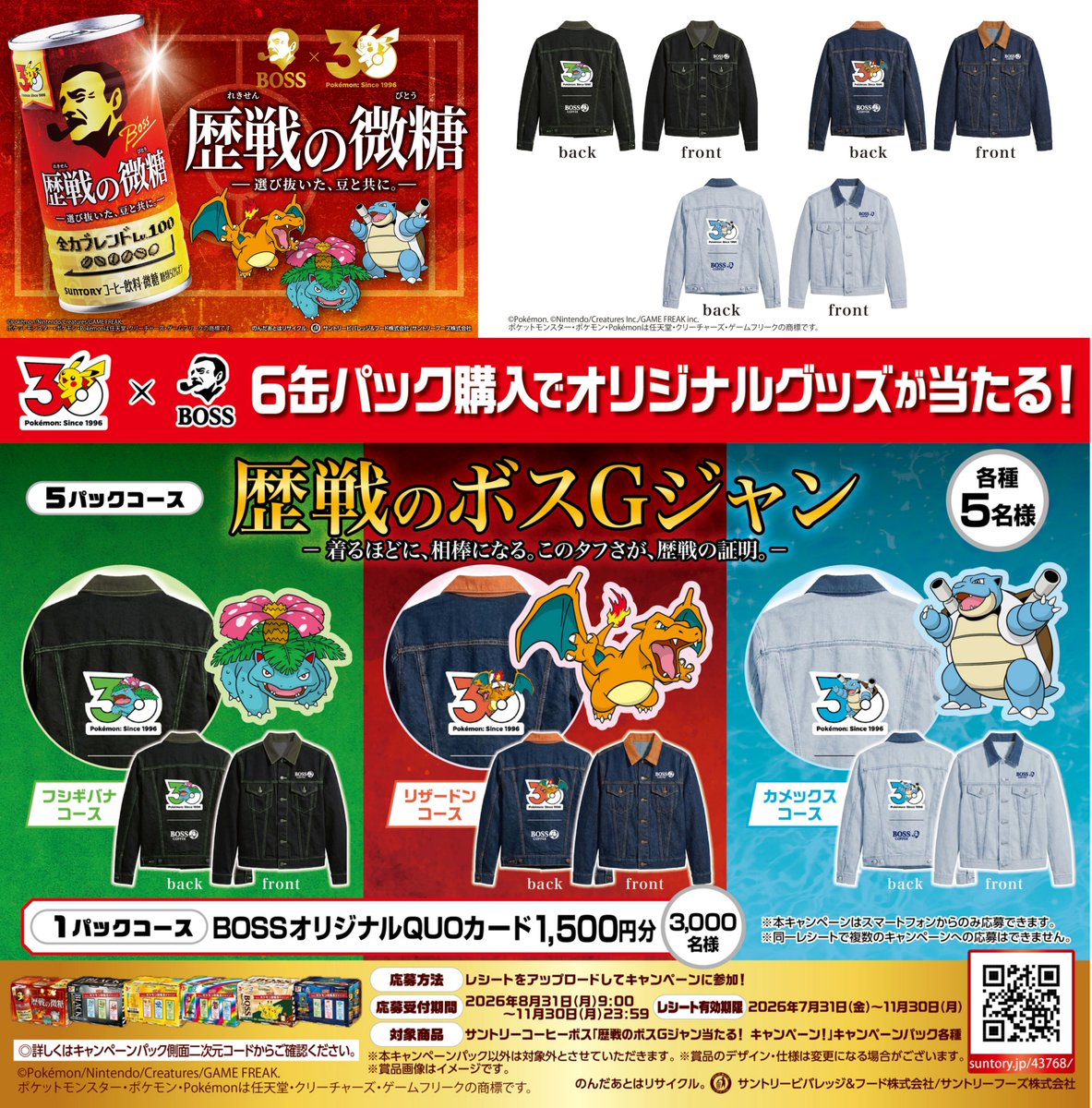 ポケモンゲーム情報@Sifu tweet media