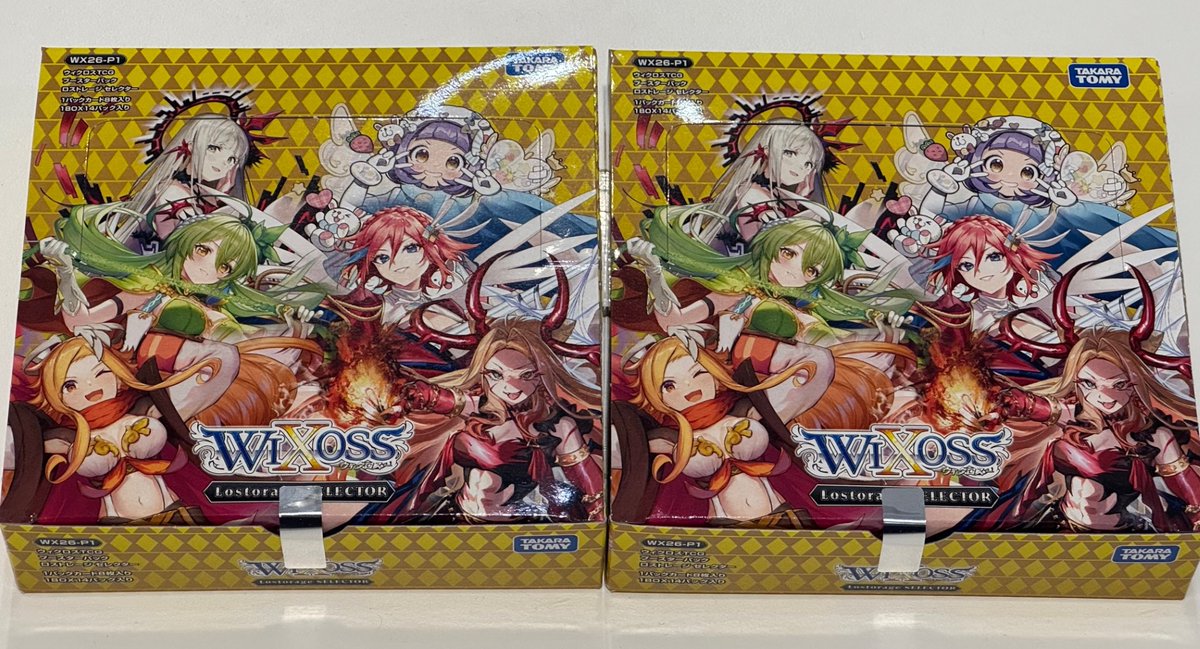 WIXOSS 販売情報】 ブースターパック「ロストレージ セレクター」 販売