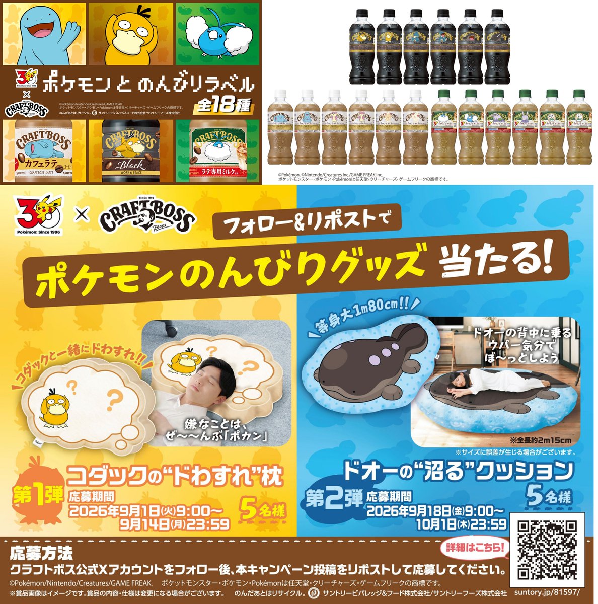 ポケモンゲーム情報@Sifu tweet media