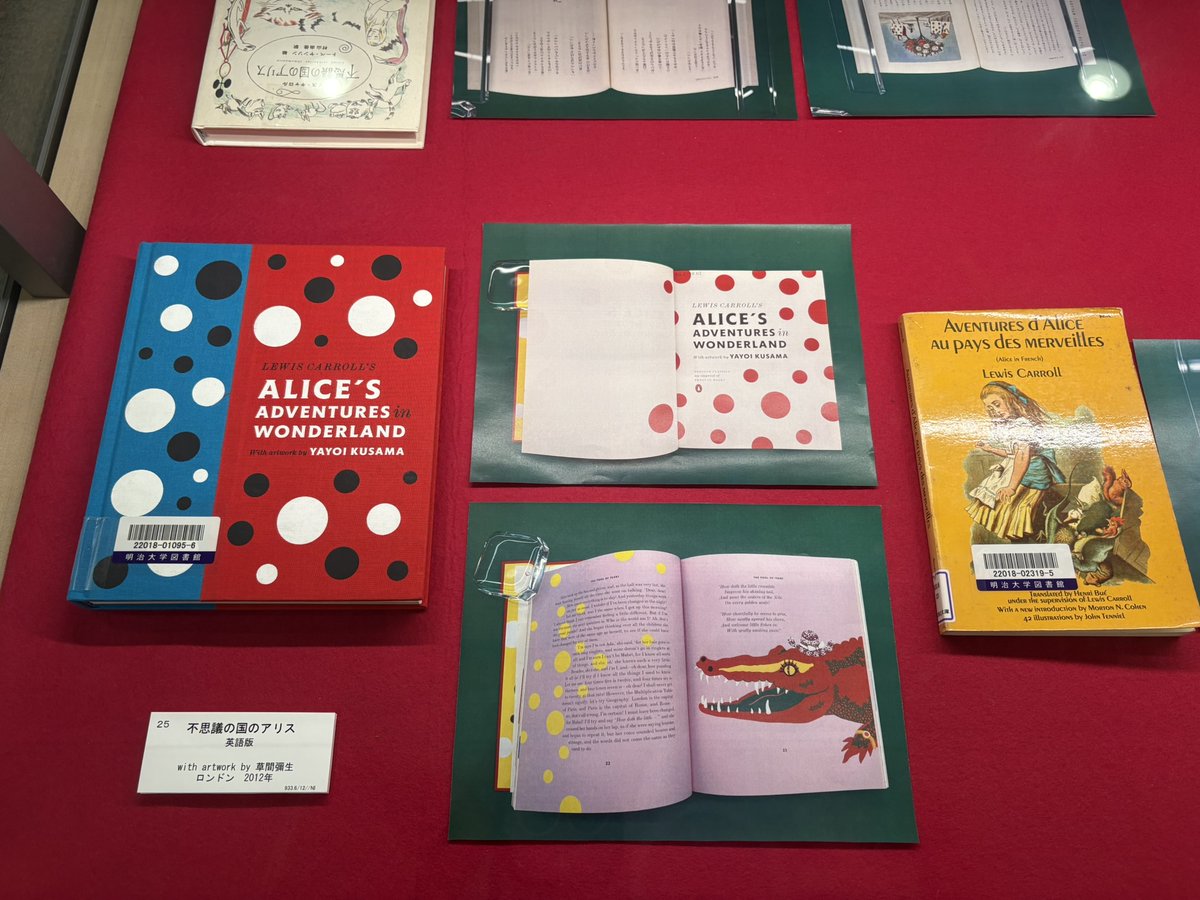 meiji_lib's tweet photo. #中央図書館【1Fギャラリー／入場無料】
「新収貴重書展」を9/23まで開催中！
涼しいギャラリーで、貴重書の世界をゆっくりお楽しみください。
超特大の『���夷絵図』（1807年）、色鮮やかな『馬琴著作當双六』（1890年）、世界各国版『不思議の国のアリス』など、見どころ満載。#蝦夷絵図 #曲亭馬琴 https://t.co/UlB2pfA9ci