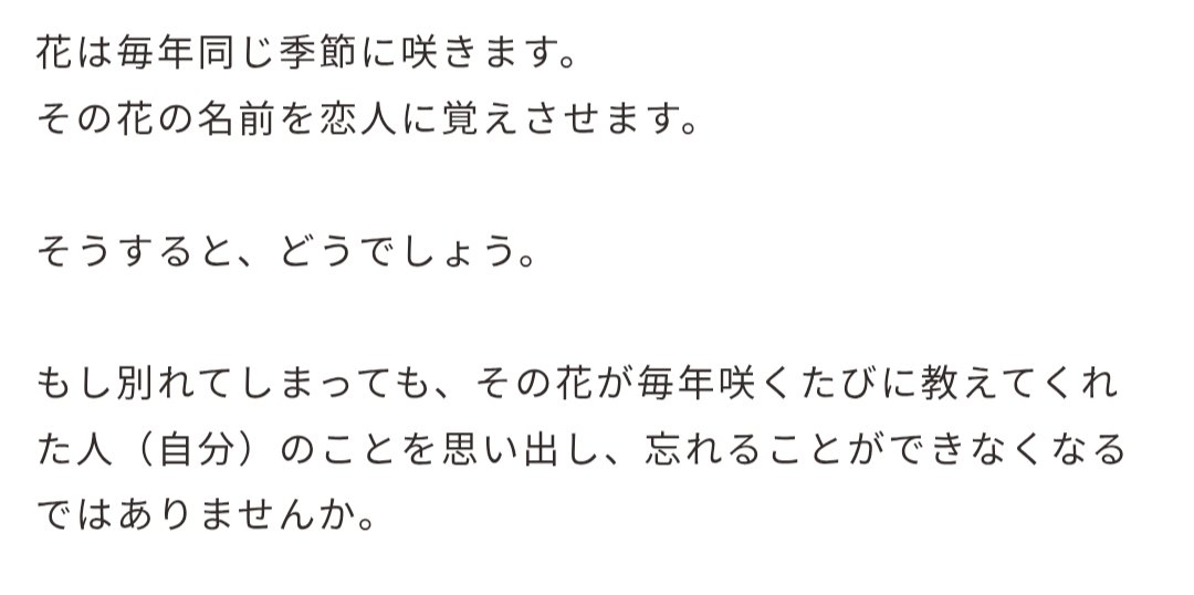aimiotmgkr's tweet photo. これあまりにもひらきよにとっての金木犀に当てはまるな https://t.co/HGJFpqIVo5