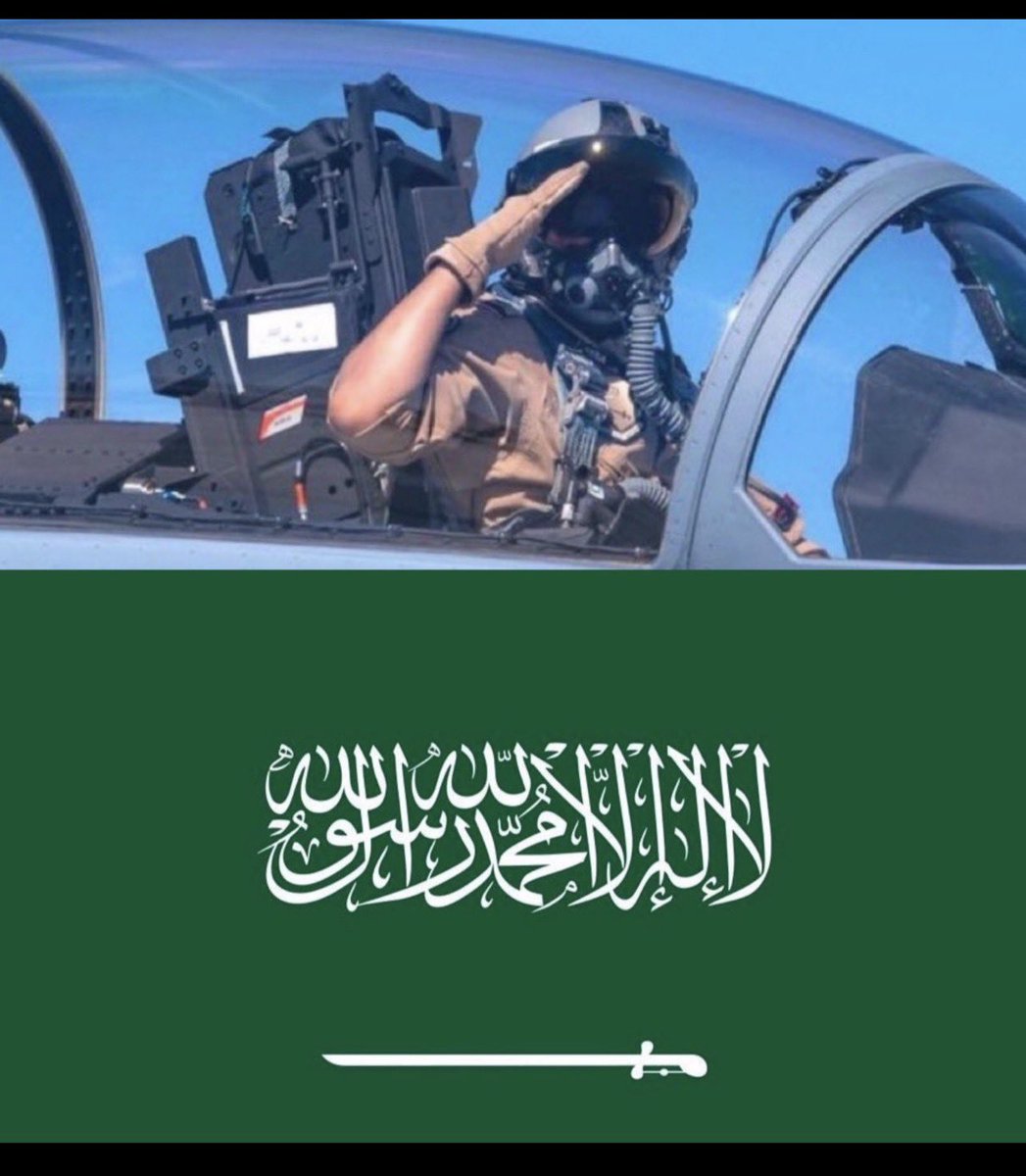 5544Ab's tweet photo. تحت بيرق سيدي سمعاً وطاعة 🇸🇦
 #السعوديه_خط_احمر https://t.co/6Ud7ofedad