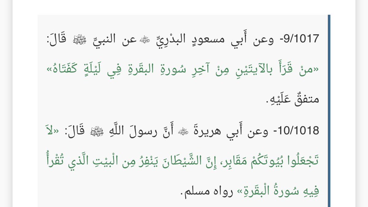 tareq7969's tweet photo. https://t.co/JHSEj0ujfo