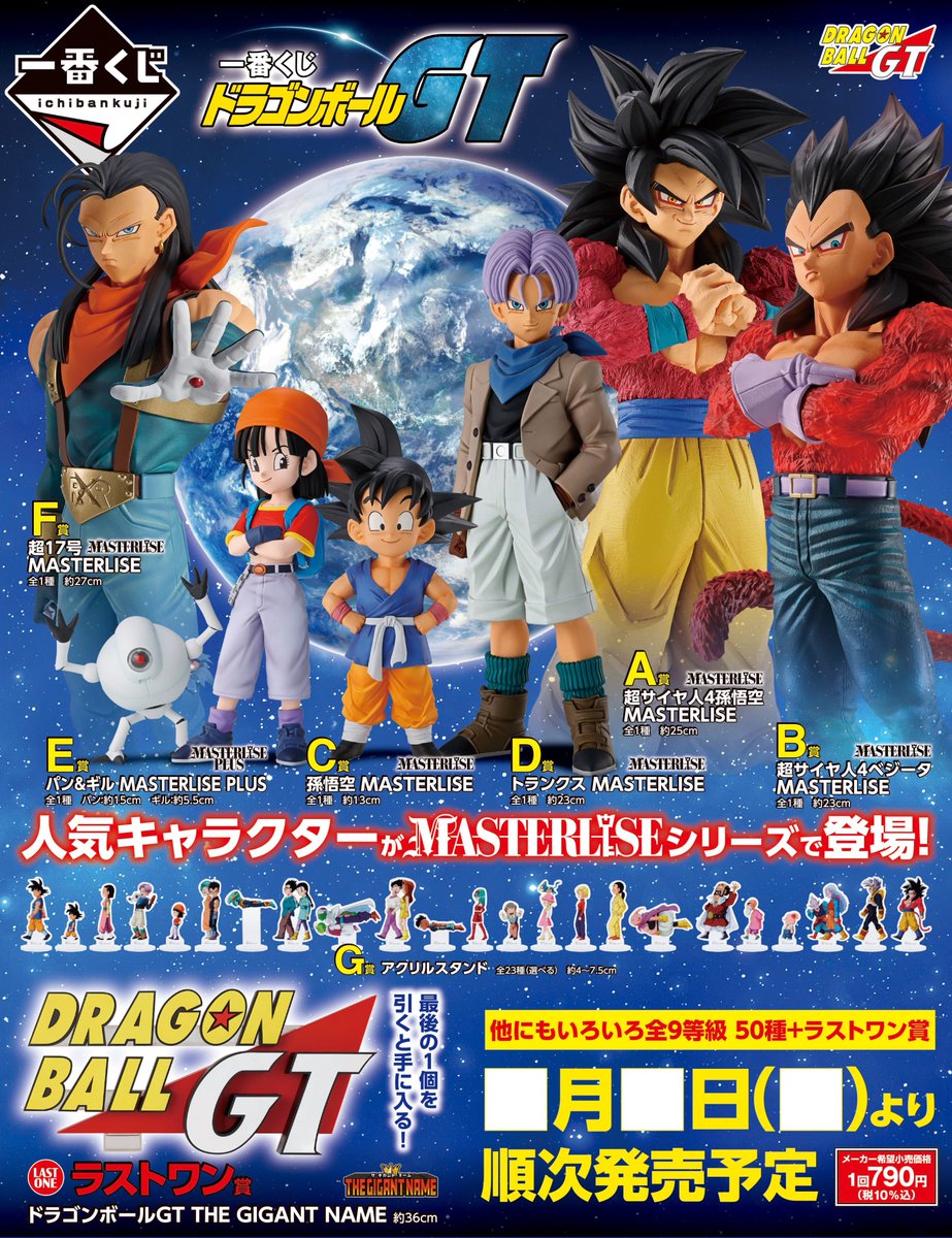ブックオフ川崎モアーズ店 on X: 