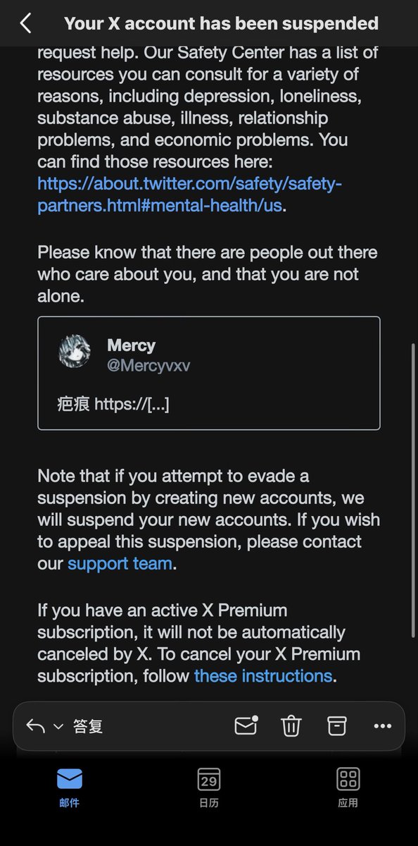 Mercyxvx1's tweet photo. 我是Mercy，上一世因为msk的疤痕歧视导致被冻结，希望大家可以帮我转转推寻回下互关。感谢.... https://t.co/IA7h0CSHPY
