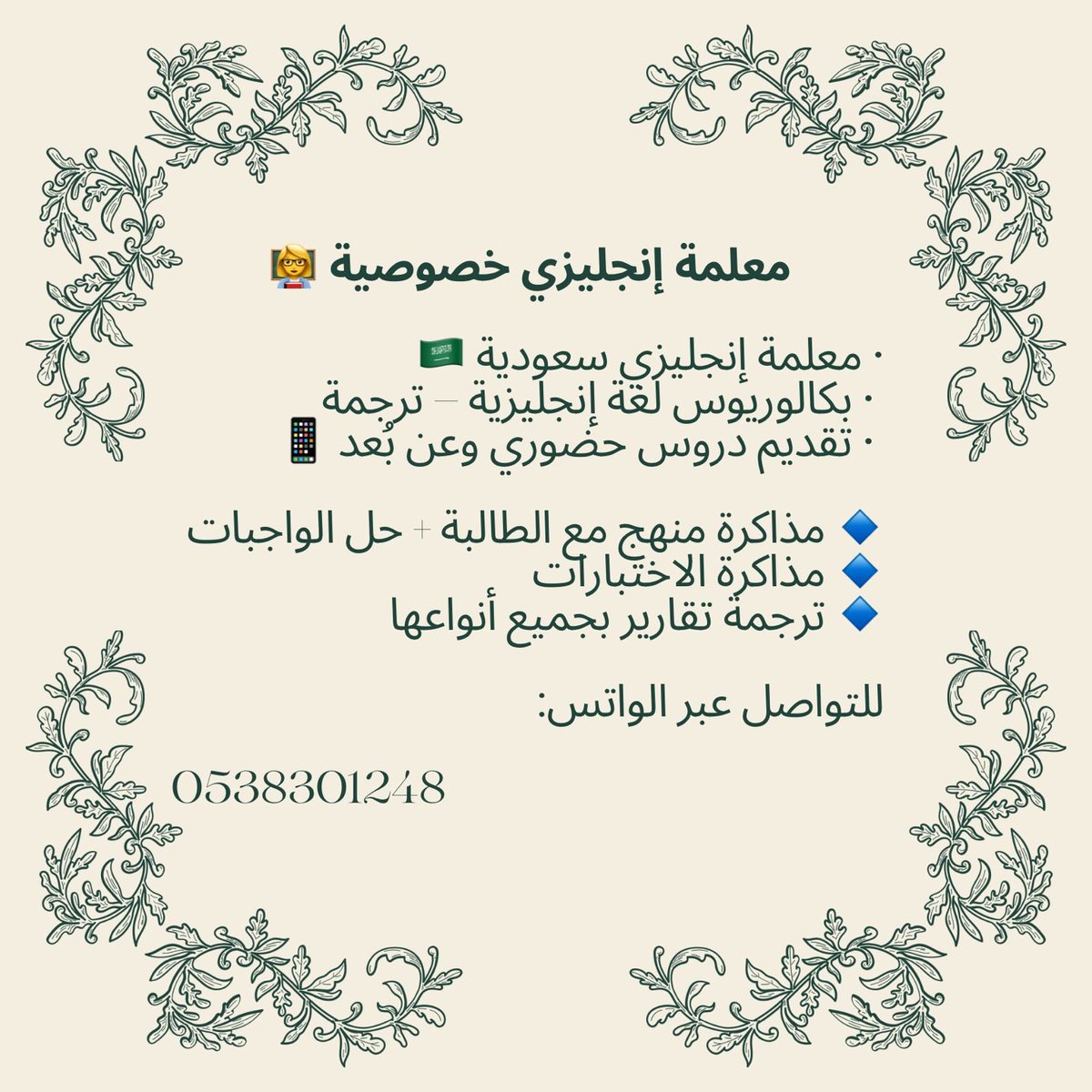 LsLs2_95's tweet photo. @Ask_Al_Qassim https://t.co/tIIGHg0tIV