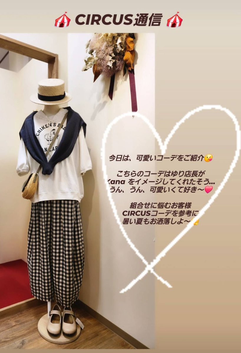 Circus4atre's tweet photo. https://t.co/eJquviQkjG