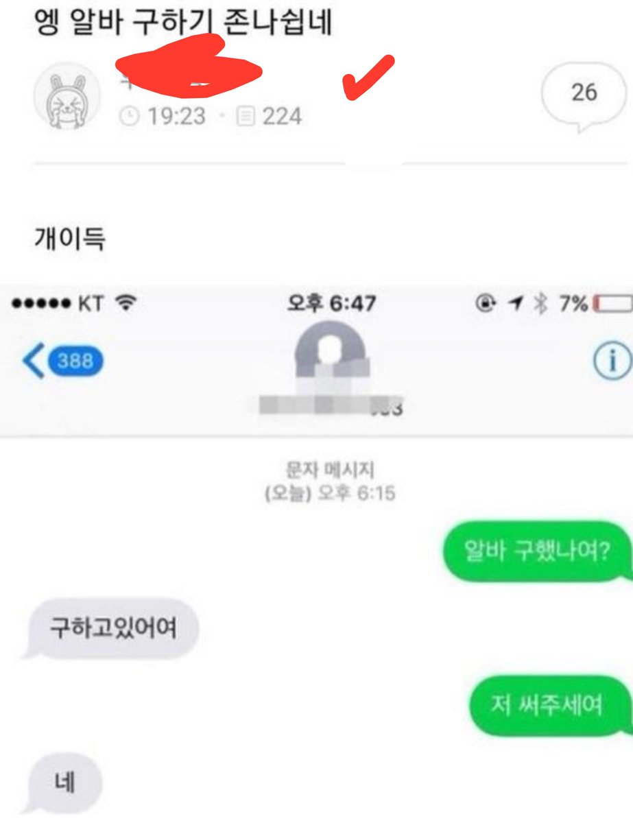 ssvmi03241's tweet photo. 알바구하기 쉽네 https://t.co/pIxdMRuMm2